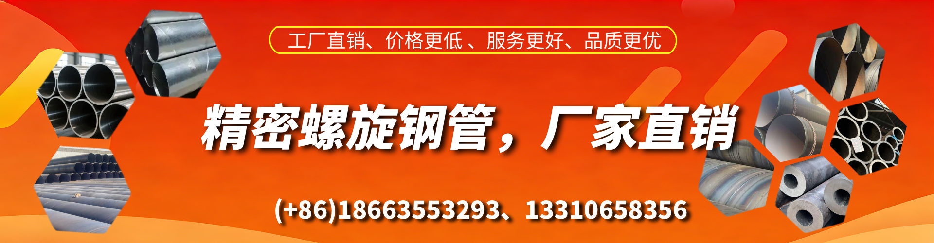 泗阳精密螺旋钢管厂家